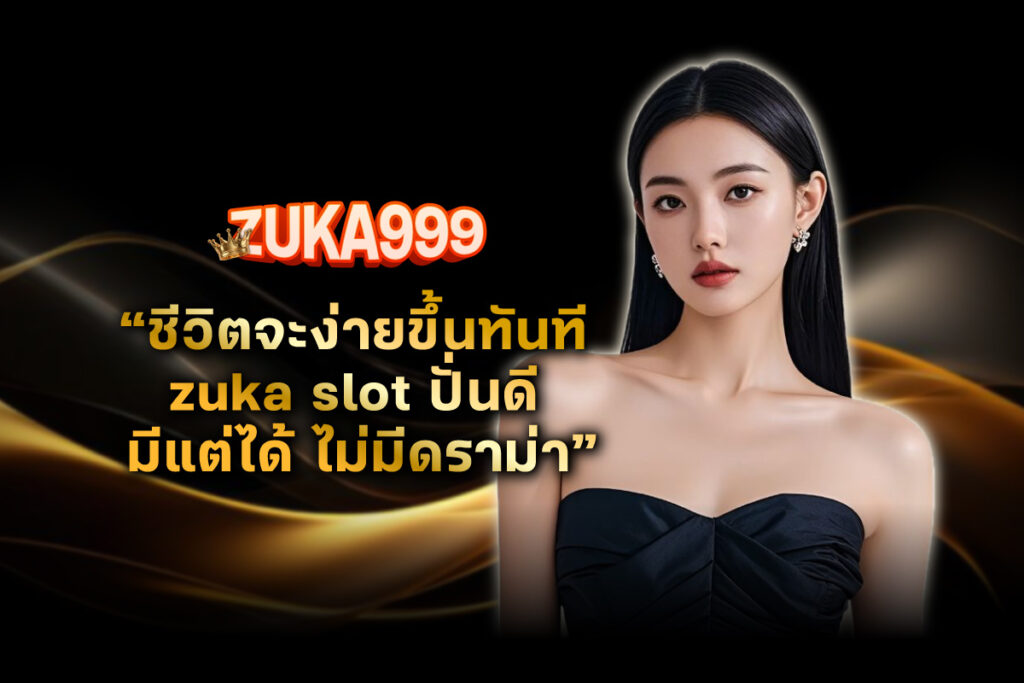 zuka999-slot